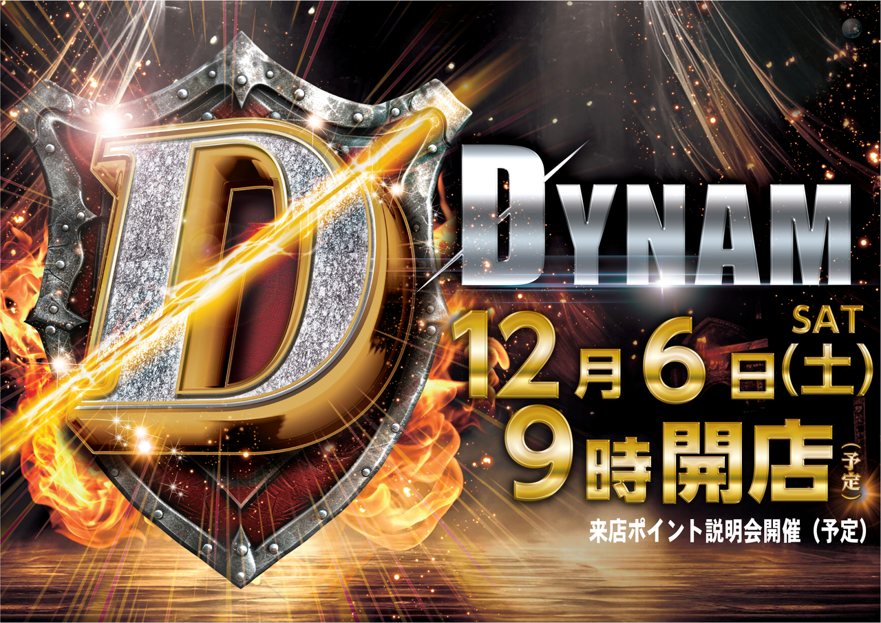 1206%ef%bc%a4%e3%82%b9%e3%83%a9%e6%a8%aa