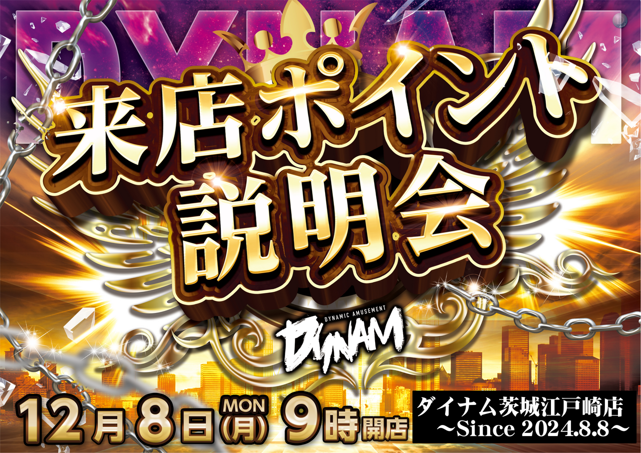 1208%e6%9d%a5%e5%ba%97p%ef%bc%88%e6%a8%aa%ef%bc%89