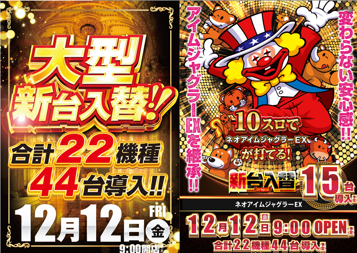 %e3%83%81%e3%83%a9%e3%82%b7%e8%a3%8f%ef%bc%88%e5%a4%a7%e5%9e%8b_%e3%82%b8%e3%83%a3%e3%82%b0%ef%bc%89