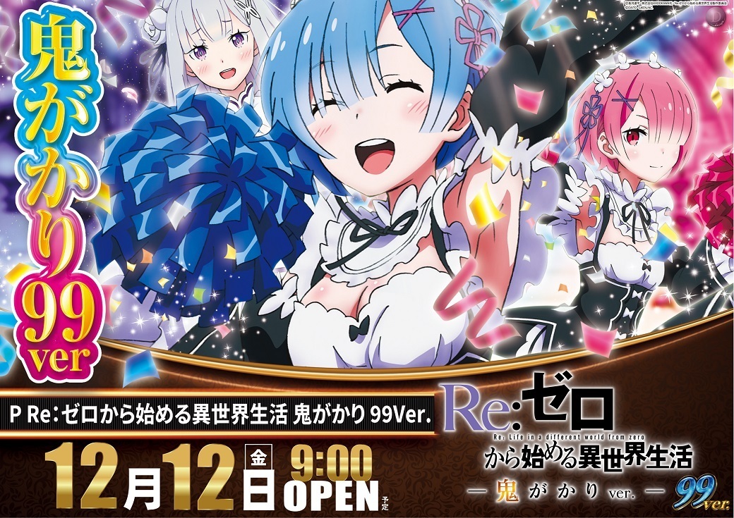 %e9%ac%bc%e3%81%af%e3%81%8c%e3%81%8b%e3%82%8a%e6%a8%aa