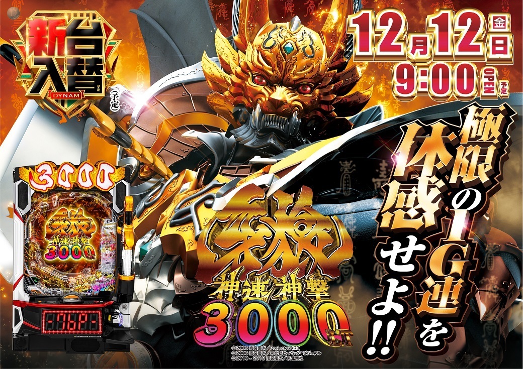 %e7%89%99%e7%8b%bc%e6%a8%aa