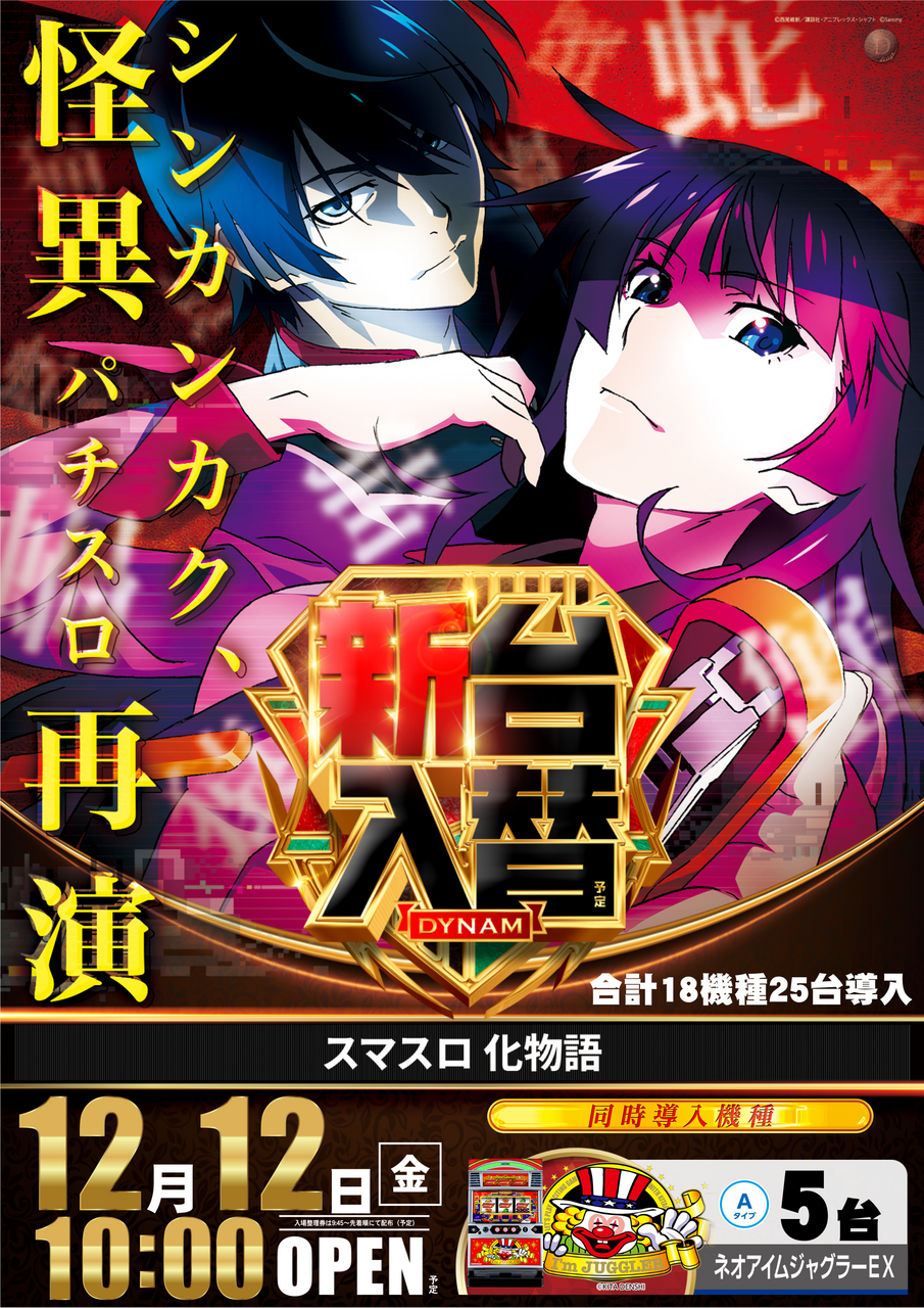 %e5%8c%96%e7%89%a9%e8%aa%9e%e3%80%80%e3%81%9f%e3%81%a6