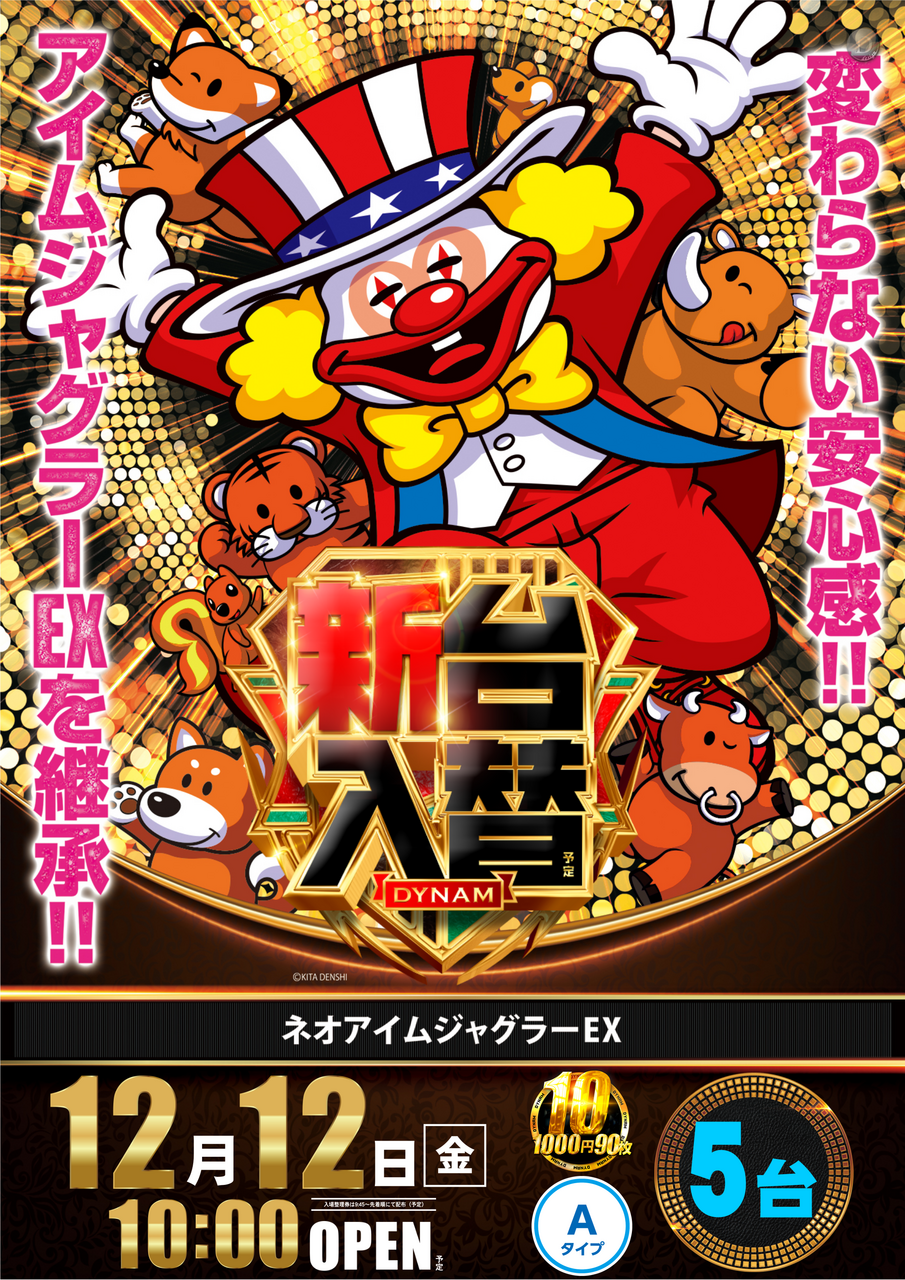 %e3%83%8d%e3%82%aa%e3%82%a2%e3%82%a4%e3%83%a0%e3%80%80%e3%81%9f%e3%81%a6