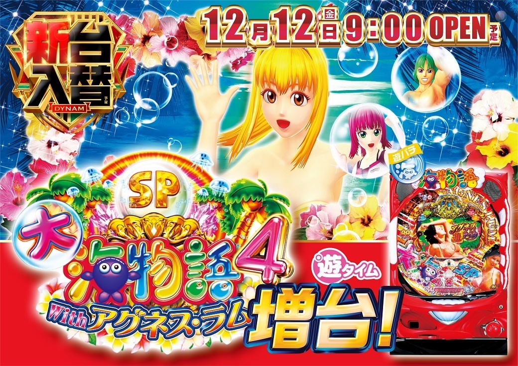 %e3%82%a2%e3%82%b0%e3%83%8d%e3%82%b9%e6%a8%aa