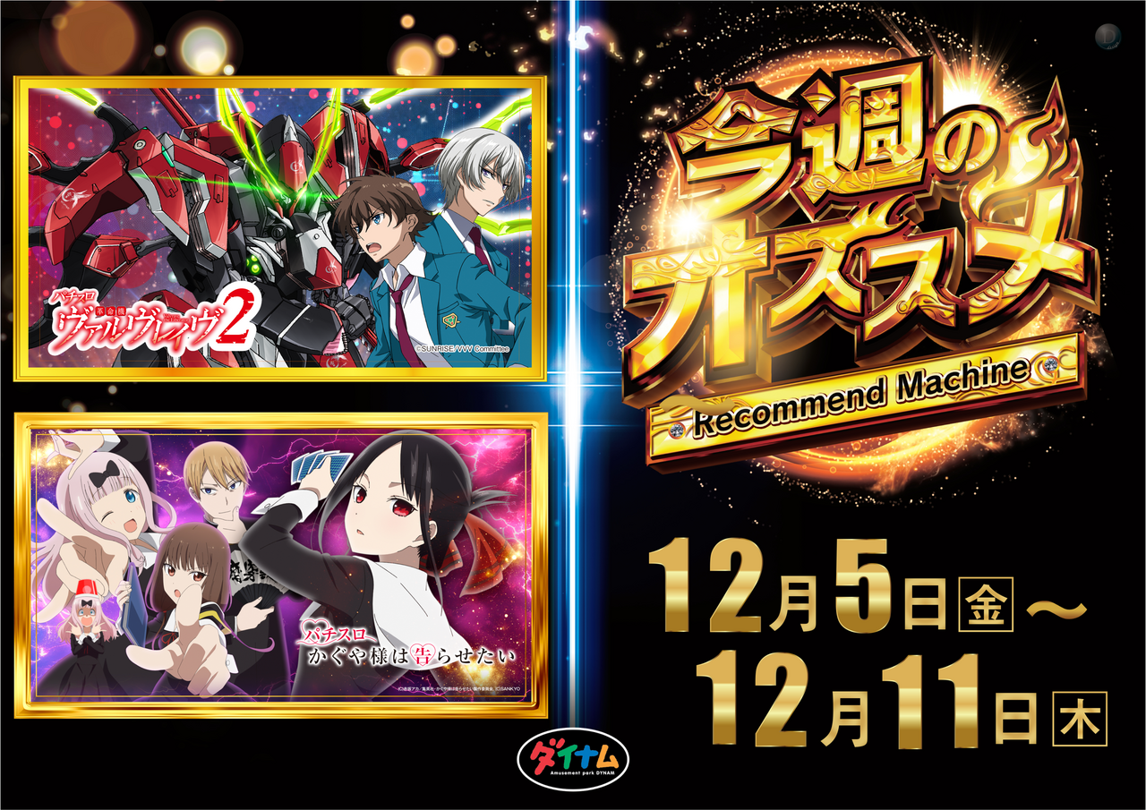 1205_%e3%82%aa%e3%82%b9%e3%82%b9%e3%83%a1%e6%a8%aa