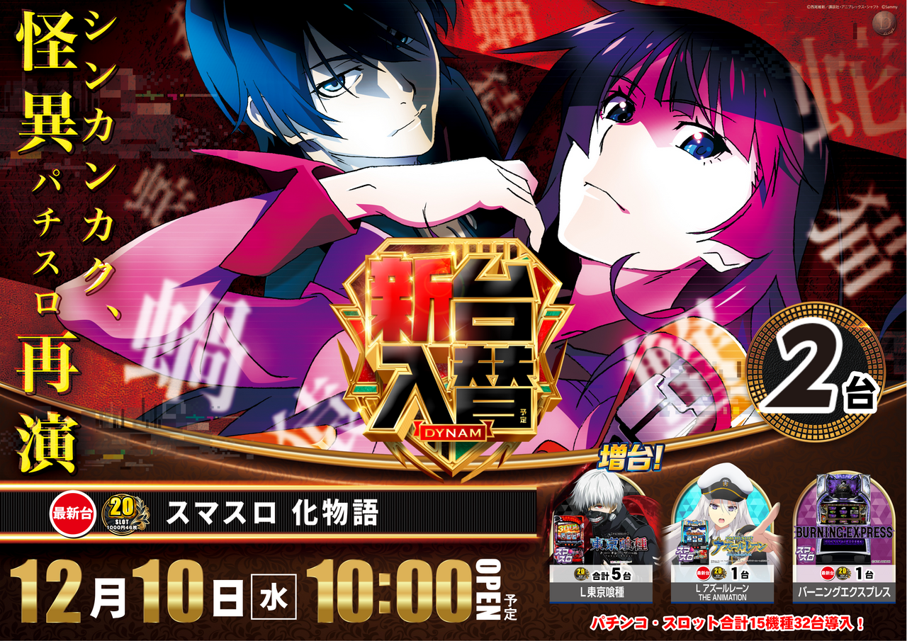 %e5%92%8c%e7%94%b0%e5%b1%b11210%e5%8c%96%e7%89%a9pstaz%e3%80%80%e3%82%88%e3%81%93