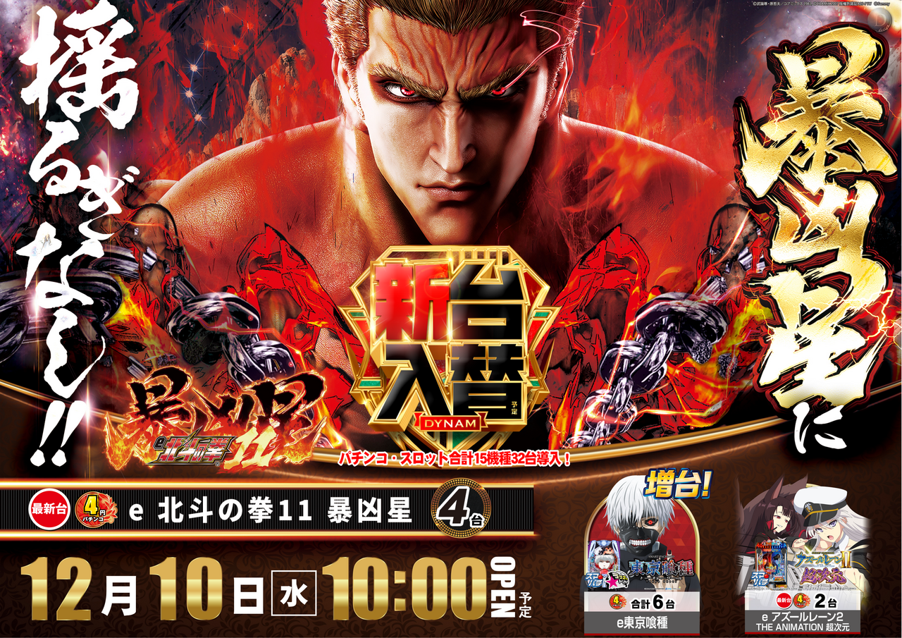 %e5%92%8c%e7%94%b0%e5%b1%b11210%e5%8c%97%e6%96%97pstaz%e3%80%80%e3%82%88%e3%81%93