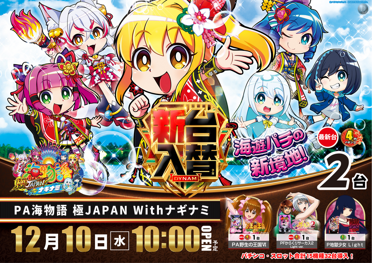 %e5%92%8c%e7%94%b0%e5%b1%b11210%e6%b5%b7%e6%a5%b5pstaz%e3%80%80%e3%82%88%e3%81%93