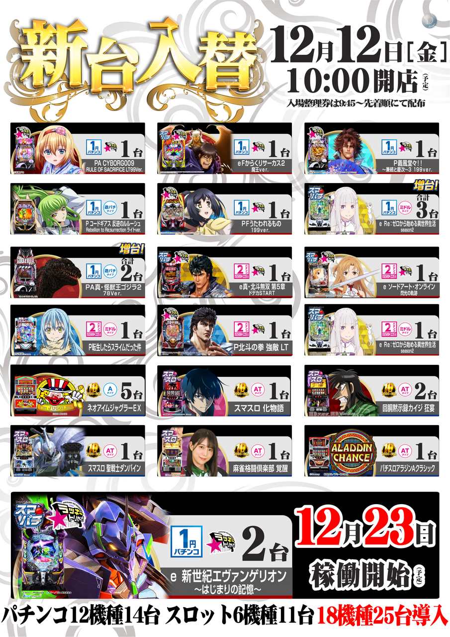 %e6%b7%b7%e8%bc%89%e3%80%80%e5%85%a8%e6%a9%9f%e7%a8%ae