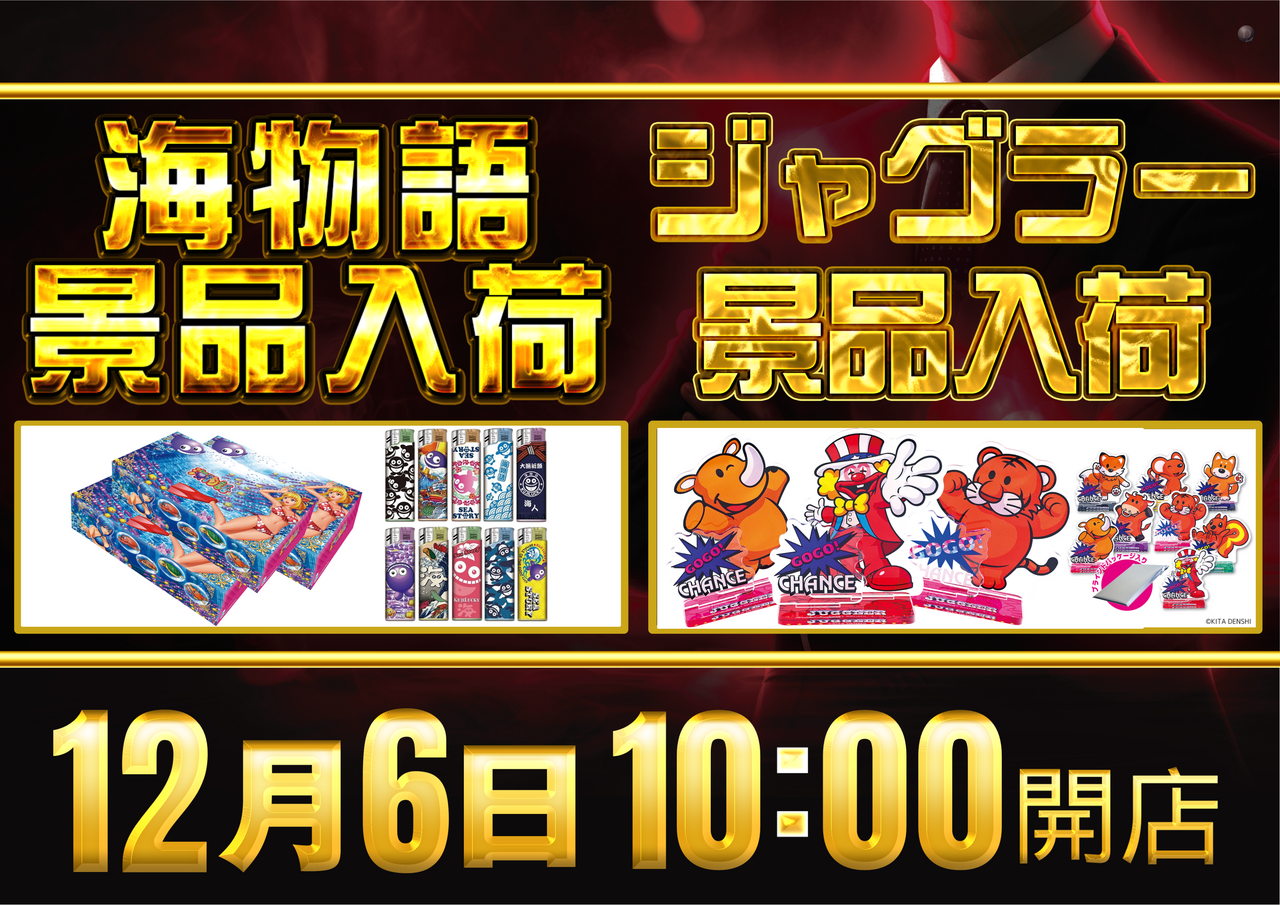 Order_ae251203-0778_order_png