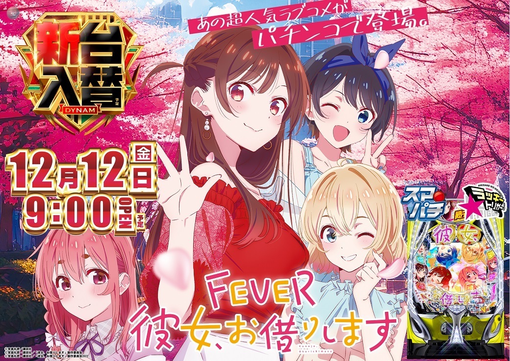 %e3%81%8b%e3%81%ae%e3%81%8b%e3%82%8a%e6%a8%aa