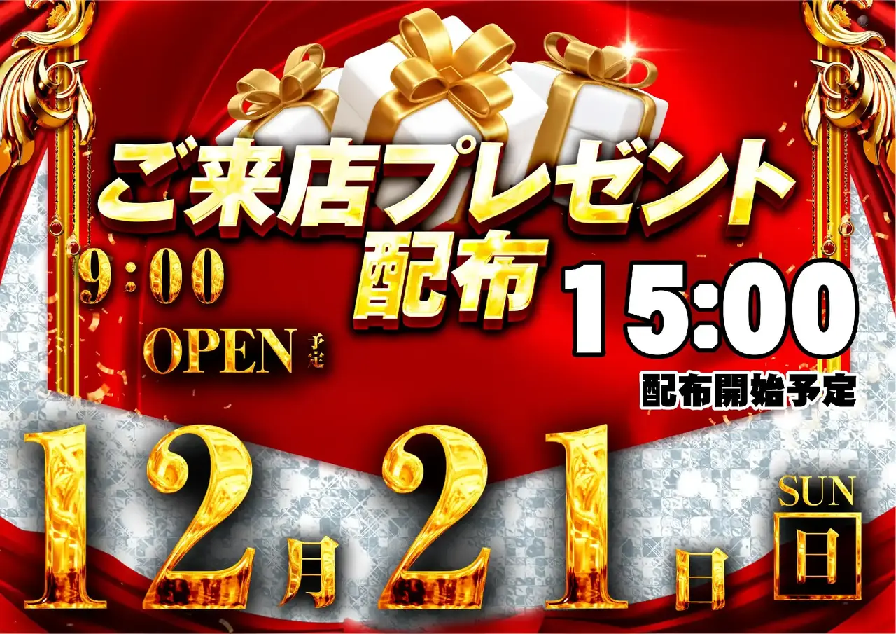 1221%e7%b7%8f%e4%bb%98%e6%99%af%e5%93%81%e6%a8%aapstaz