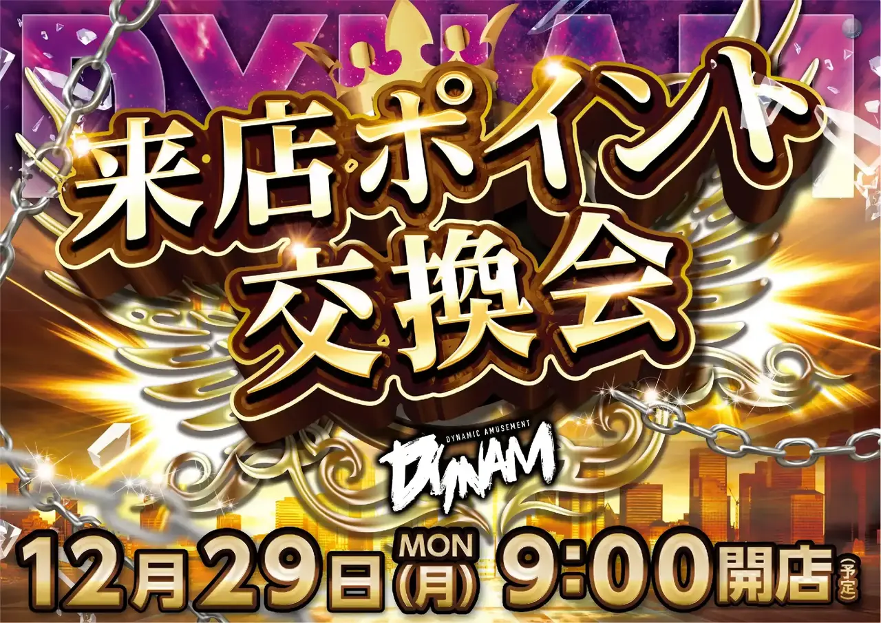 1229%e6%9d%a5p%e8%aa%ac%e6%98%8e%e4%bc%9apstaz%e6%a8%aa