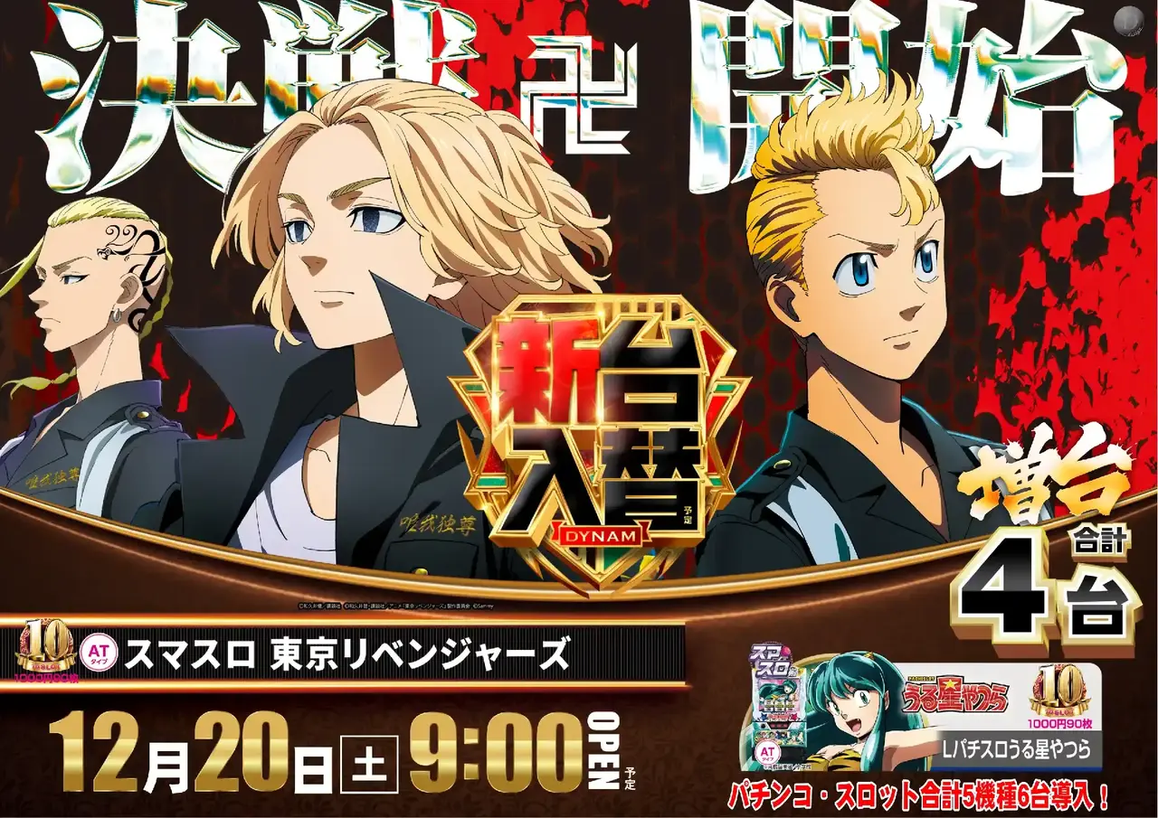 1220%e6%9d%b1%e3%83%aa%e3%83%99%e4%bf%ae%e6%ad%a3%e3%82%88%e3%81%93pstaz