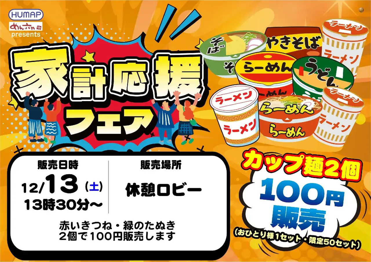 1213%e8%b2%a9%e5%a3%b2%e4%bc%9a%e6%a8%aapst