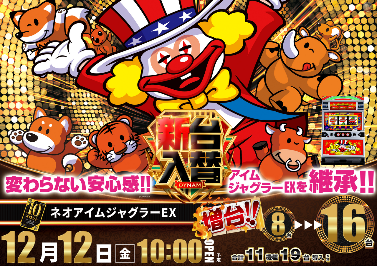 %e3%83%8d%e3%82%aa%e3%83%a8%e3%82%b3_png