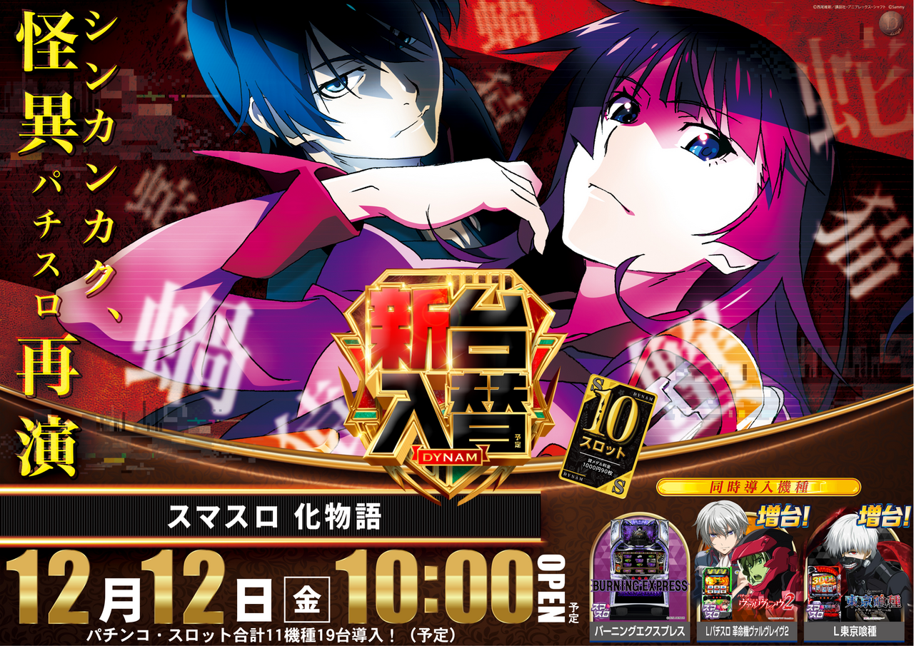 %e5%8c%96%e3%81%91%e3%83%a8%e3%82%b3_png