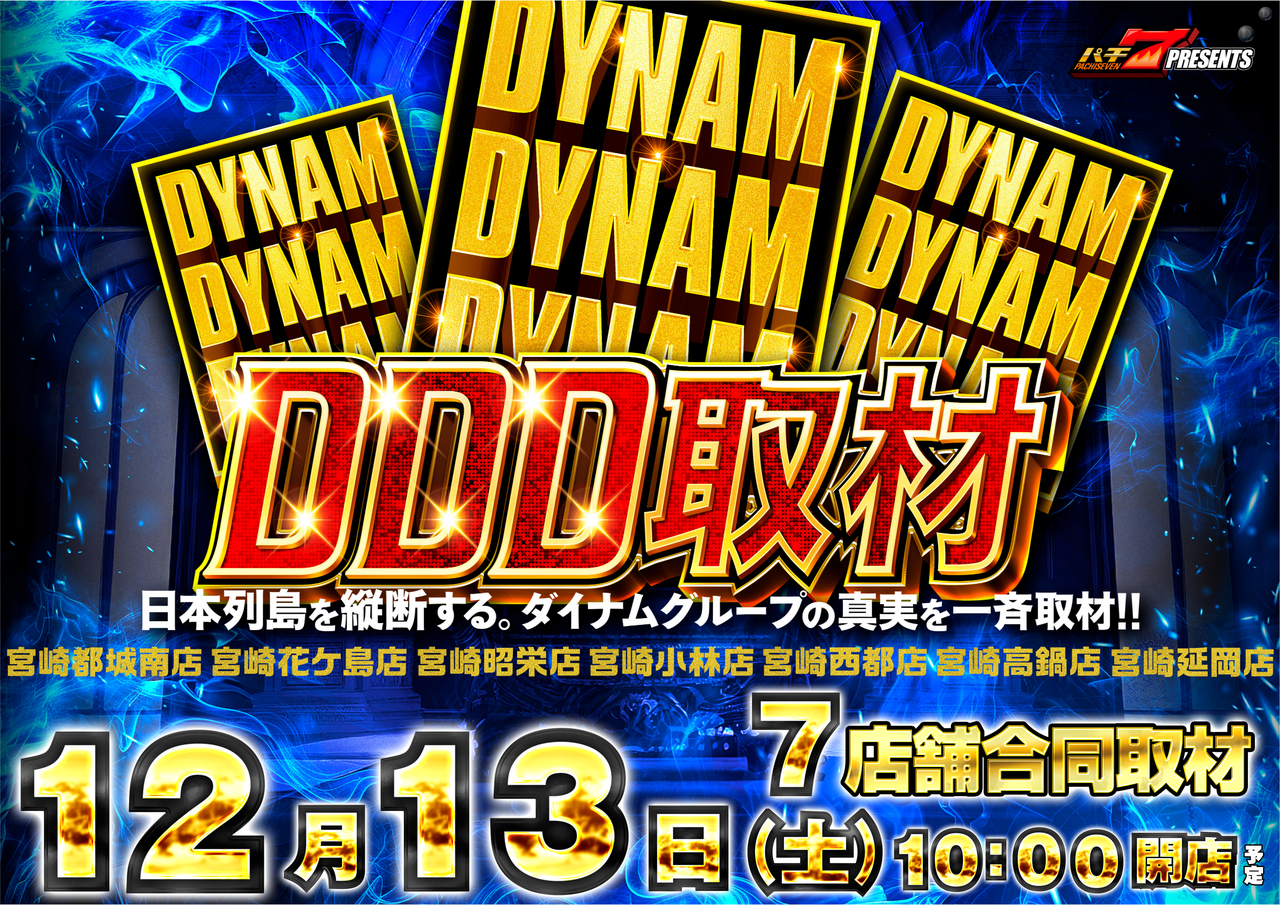 1213ddd%e3%83%a8%e3%82%b3_png