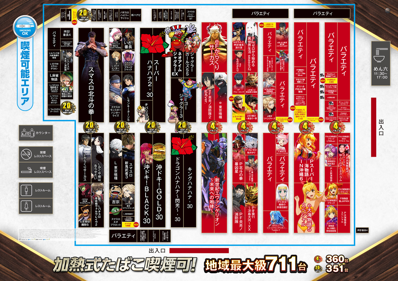 1205%e5%9b%b3%e9%9d%a2