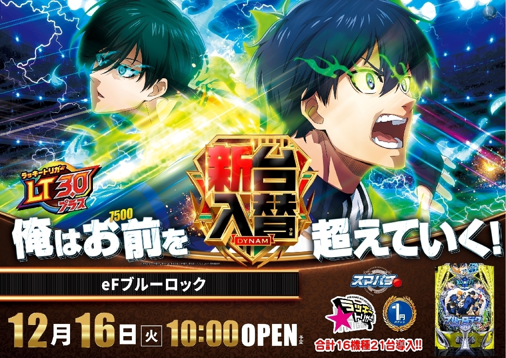 1216ef%e3%83%96%e3%83%ab%e3%83%bc%e3%83%ad%e3%83%83%e3%82%af%e6%a8%aapstazline_rich_w1040