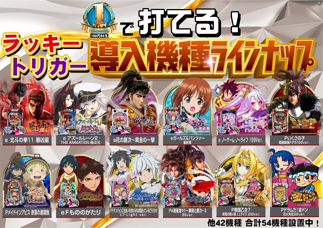 1209%e6%a8%aa%e3%83%a9%e3%83%83%e3%82%ad%e3%83%bc%e3%83%88%e3%83%aa%e3%82%ac%e3%83%bc1040