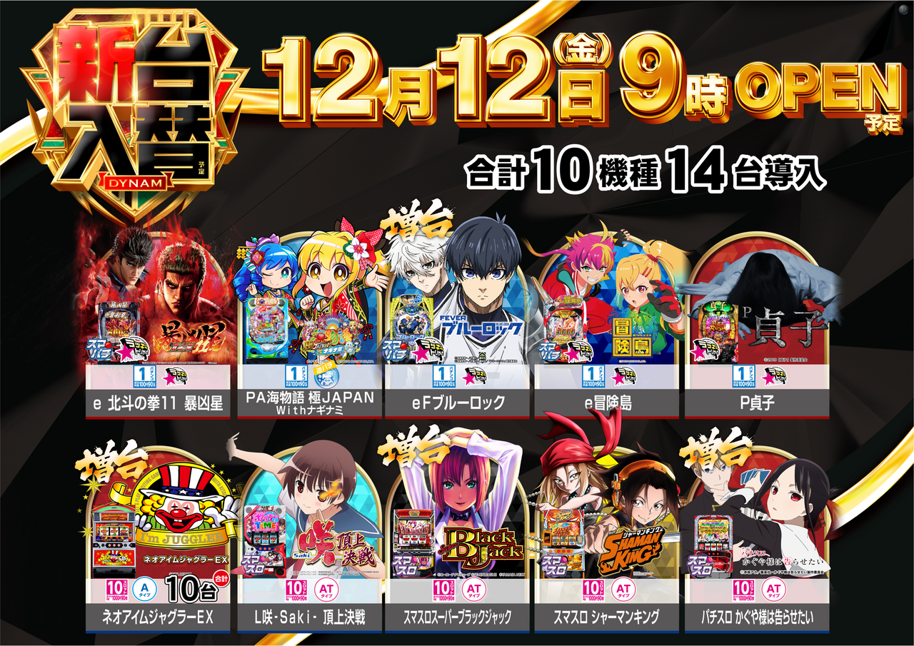 1212%e6%96%b0%e5%8f%b0%e6%a8%aa