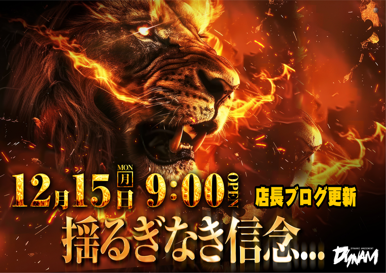 1215%e6%8f%ba%e3%82%8b%e3%81%8e%e3%81%aa%e3%81%8d%e6%a8%aa