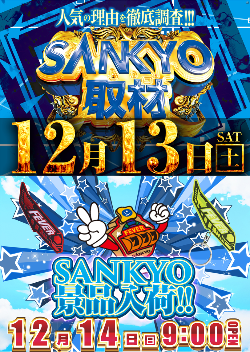 12.1314%e4%b8%89%e5%85%b1%e5%90%88%e4%bd%93%e7%b8%a6