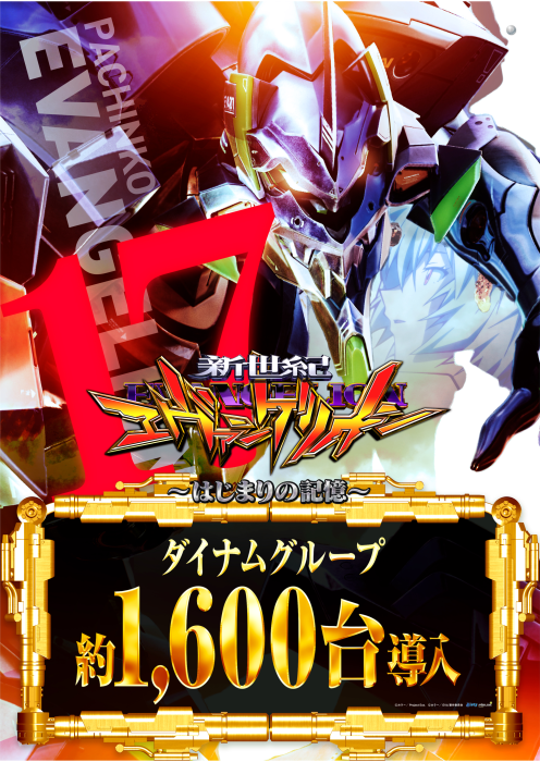 E%e3%83%b1%e3%83%b4%e3%82%a1%e8%a8%b4%e6%b1%82%e7%b8%a6