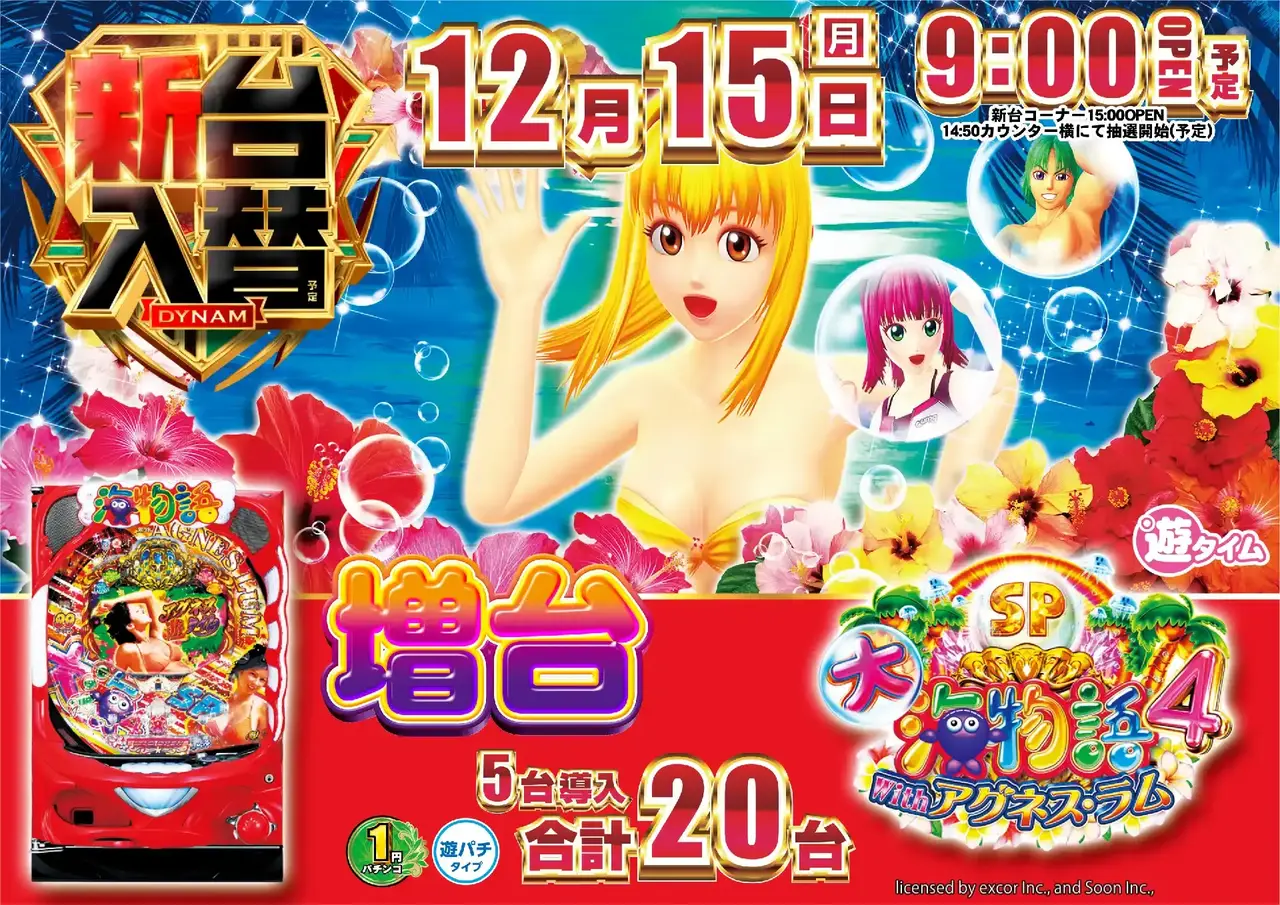 Az164_ae251127-0435dmm_order_png