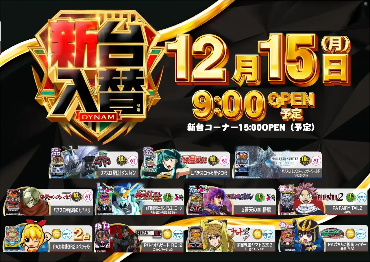 203_ae251127-0648dmm_order_png