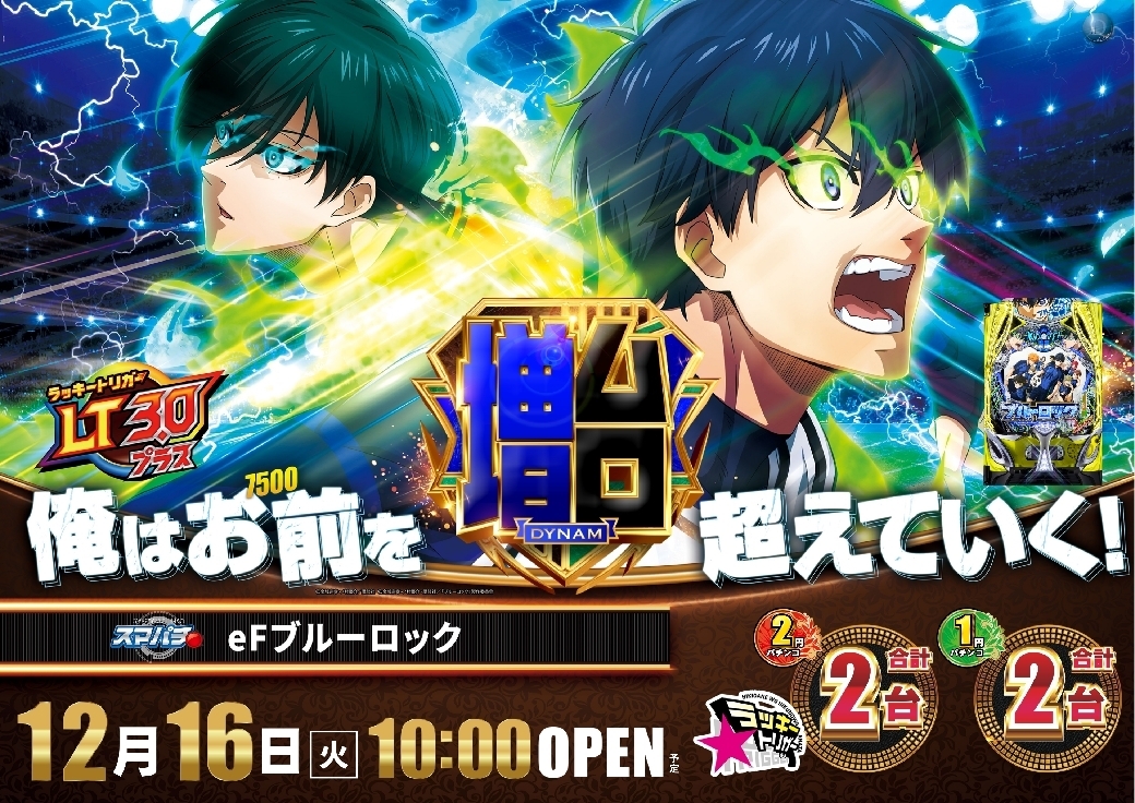 1216ef%e3%83%96%e3%83%ab%e3%83%bc%e3%83%ad%e3%83%83%e3%82%af%e6%a8%aaazline_rich_w1040