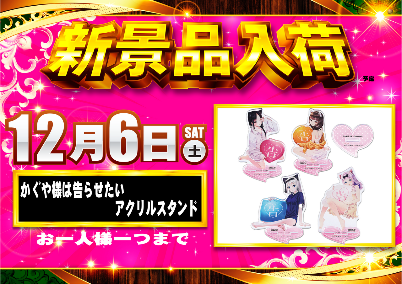 1206%ef%bc%bf%e3%81%8b%e3%81%90%e3%82%84%e6%a8%aa