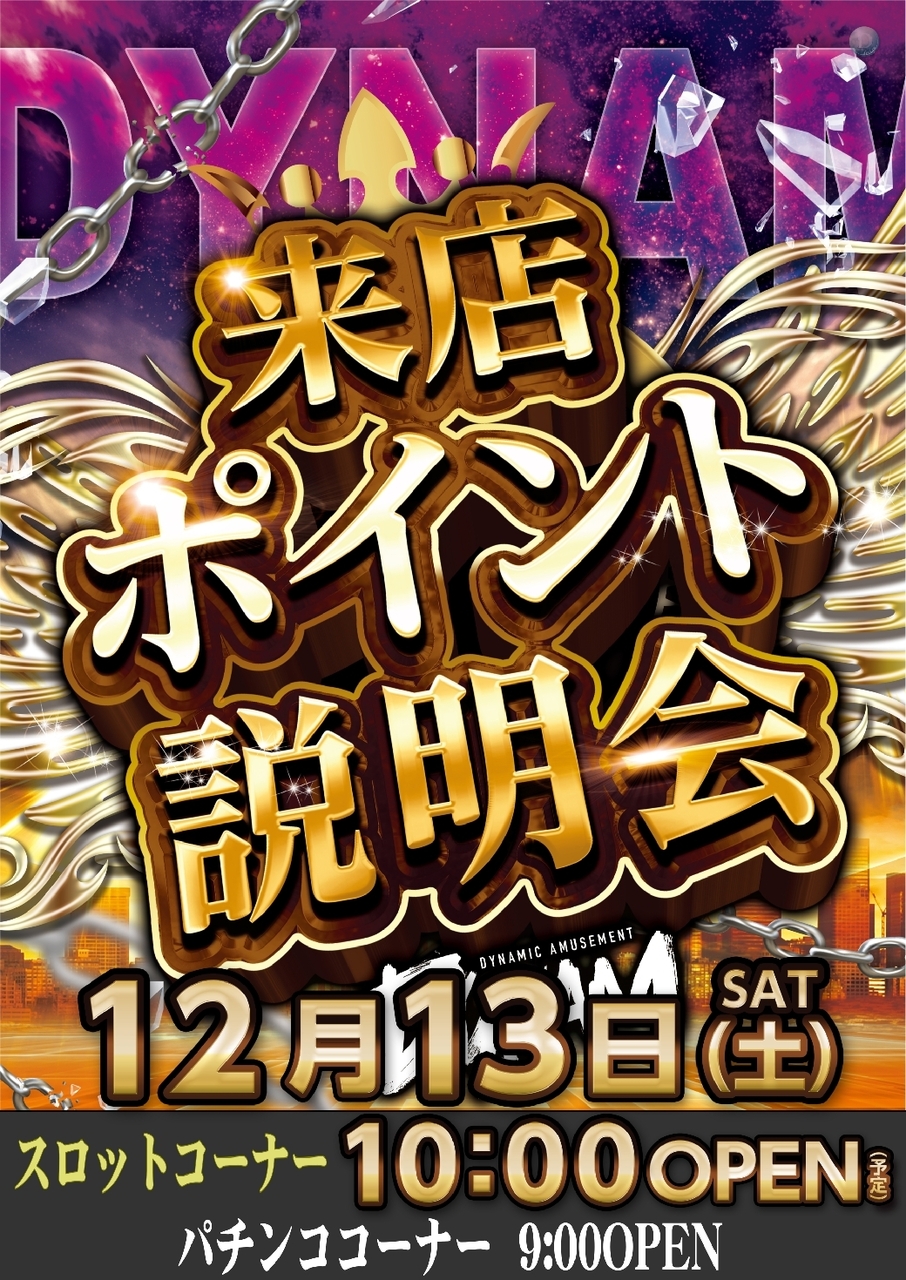 1213%e6%9d%a5p%e5%90%88%e5%90%8caz%e7%b8%a6line_rich_w1040