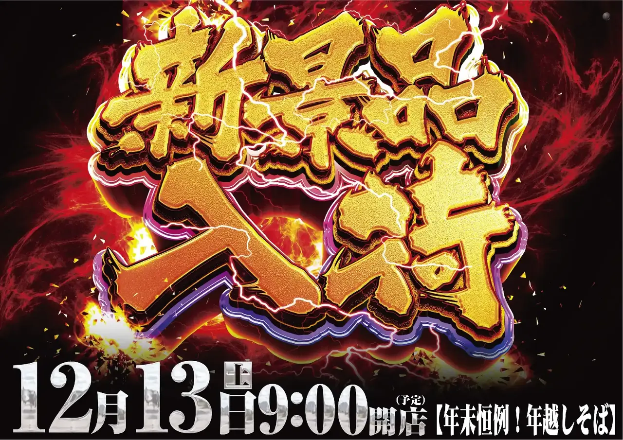 1213%e6%96%b0%e6%99%af%e5%93%81%e6%a8%aapstaz