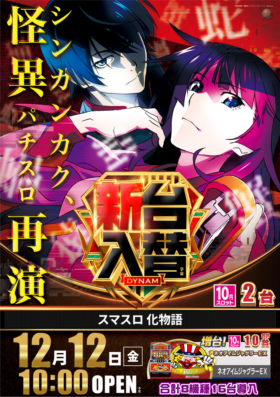 %e5%8c%96%e7%89%a9%e8%aa%9e%e3%80%80%e3%81%9f%e3%81%a6