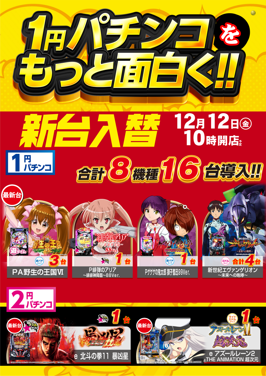 1%e5%86%86%e3%80%80%e3%81%9f%e3%81%a6