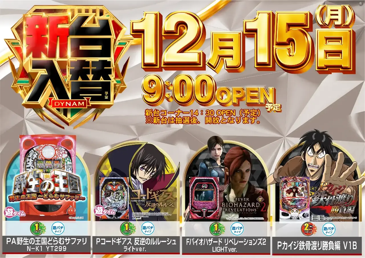 336_ae251128-0230_order_png