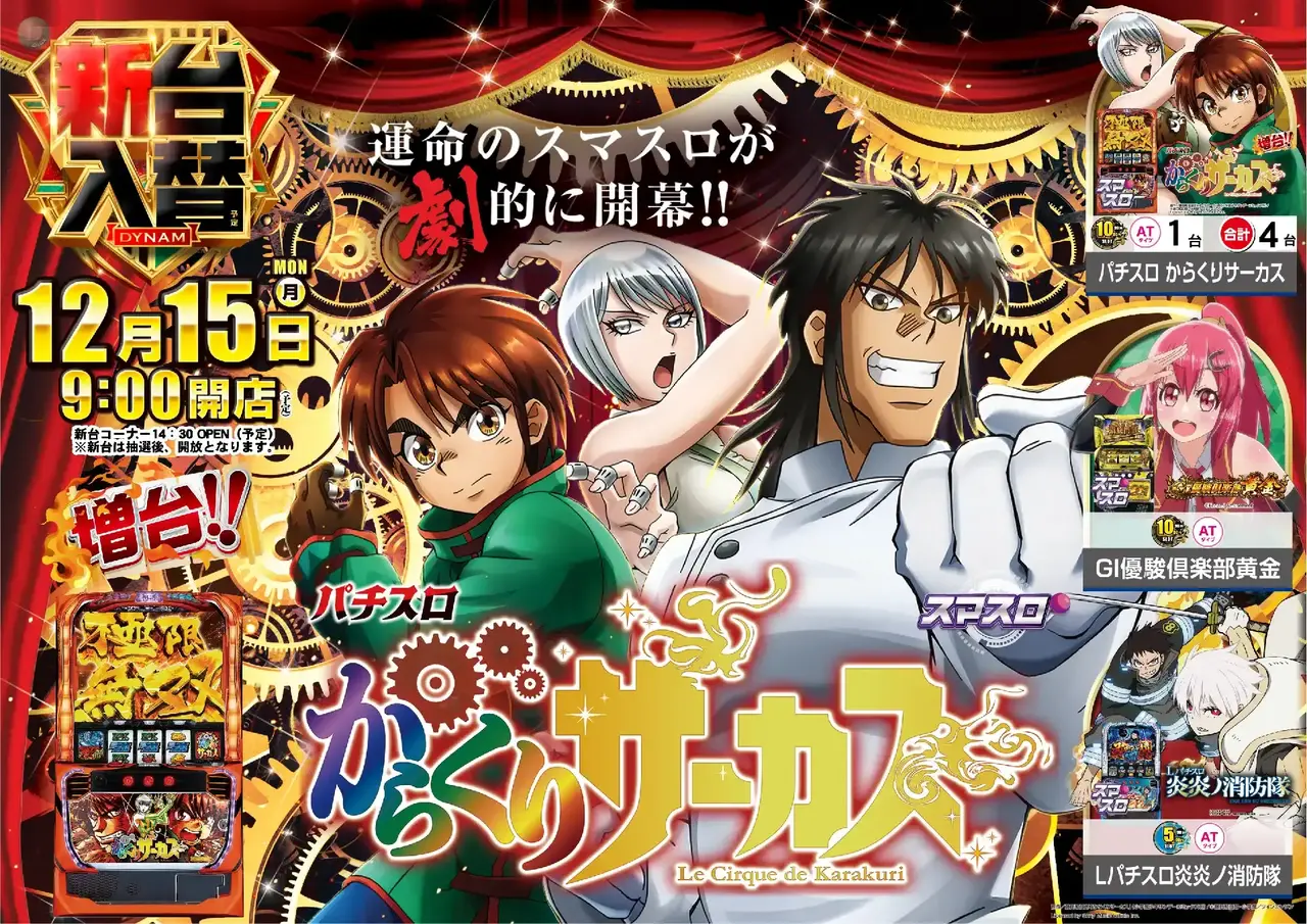 336_ae251128-0232_order_png