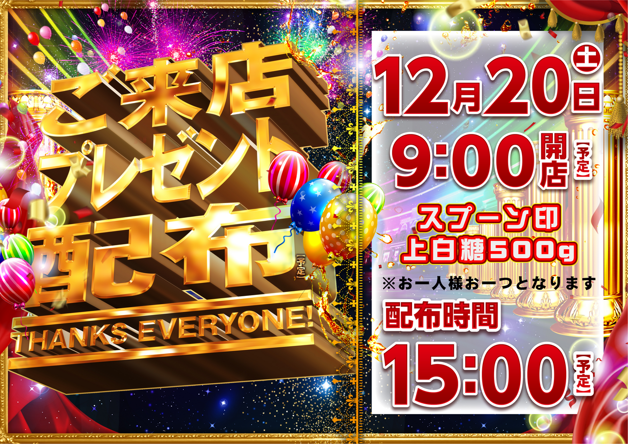 Order_ae251210-0366_order_png