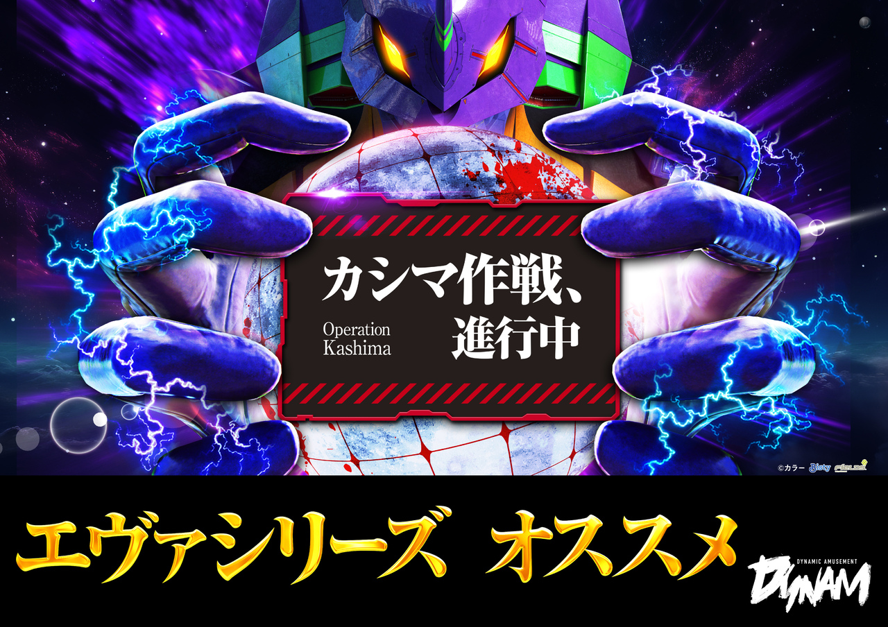 %e3%82%a8%e3%83%b4%e3%82%a1%e3%82%b7%e3%83%aa%e3%83%bc%e3%82%ba%e3%82%aa%e3%82%b9%e3%82%b9%e3%83%a1