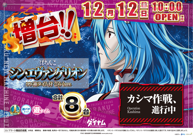 %e3%82%b7%e3%83%b3%e3%82%a8%e3%83%b4%e3%82%a1%e5%a2%97%e5%8f%b0%e3%83%ad%e3%82%b4%e5%85%a5%e3%82%8a