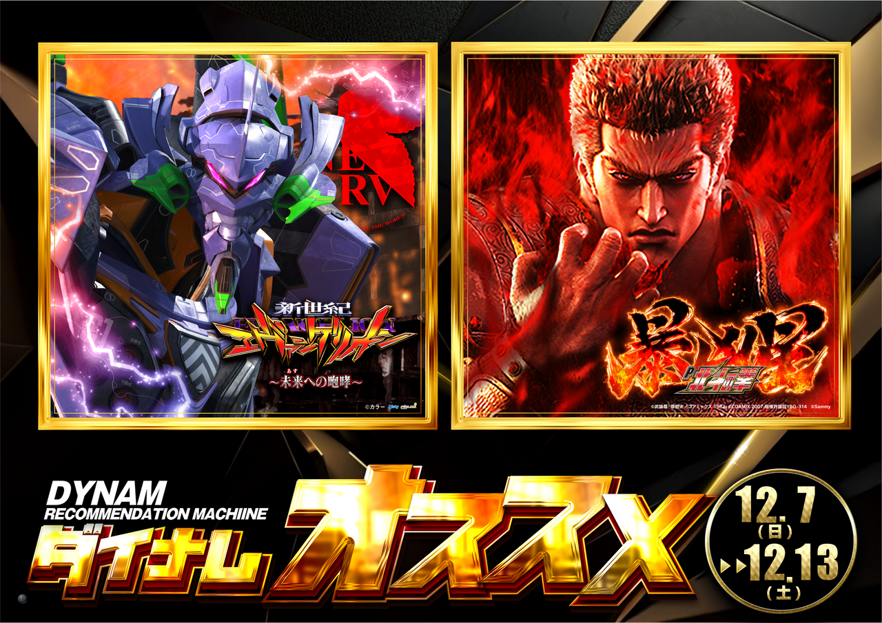 Order_ae251202-0961_order_png