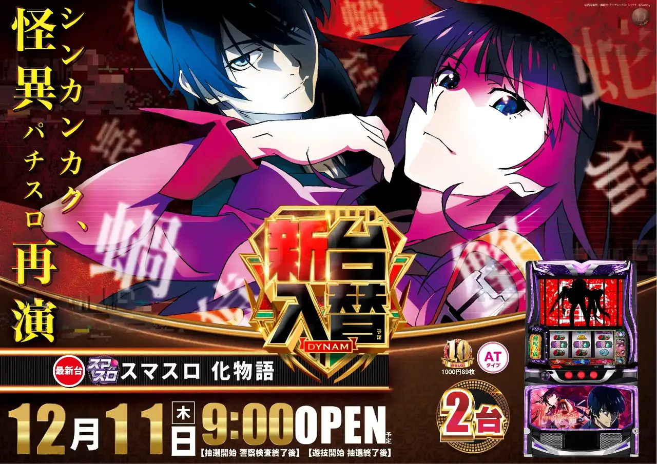 4251211%e6%a8%aa_%e5%8c%96