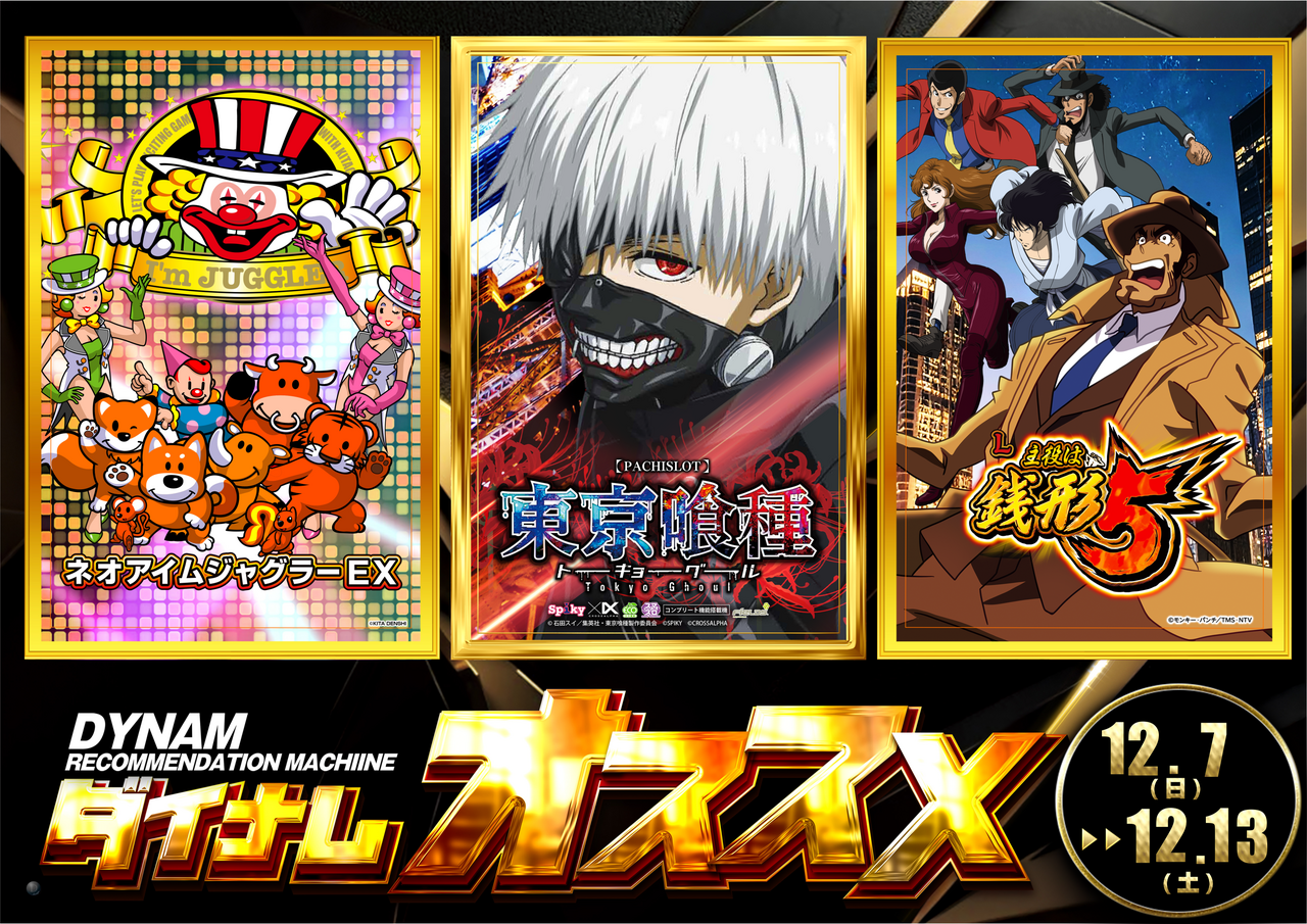 %e3%81%8a%e3%81%99%e3%81%99%e3%82%81p