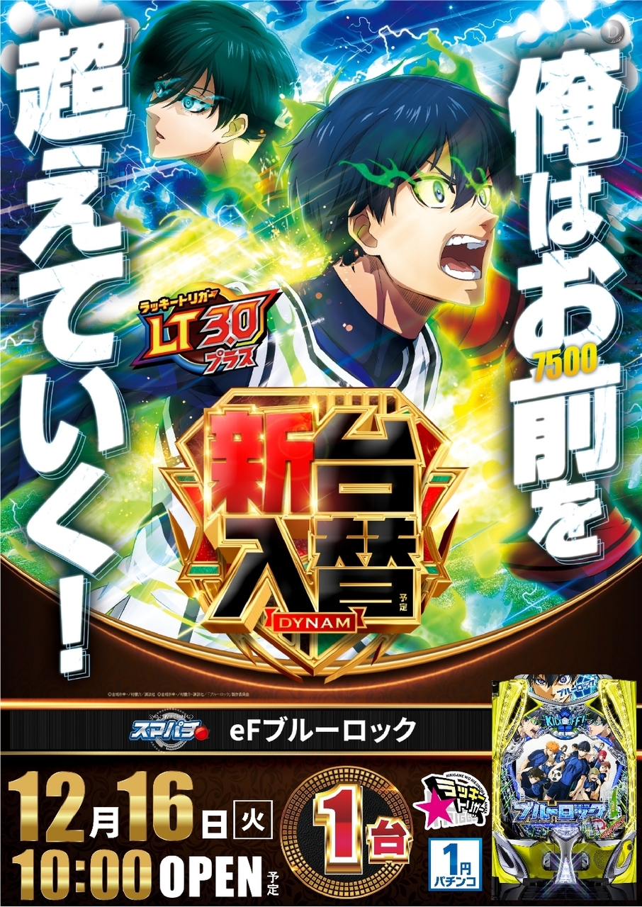 1216ef%e3%83%96%e3%83%ab%e3%83%bc%e3%83%ad%e3%83%83%e3%82%af%e7%b8%a6azline_rich_w1040