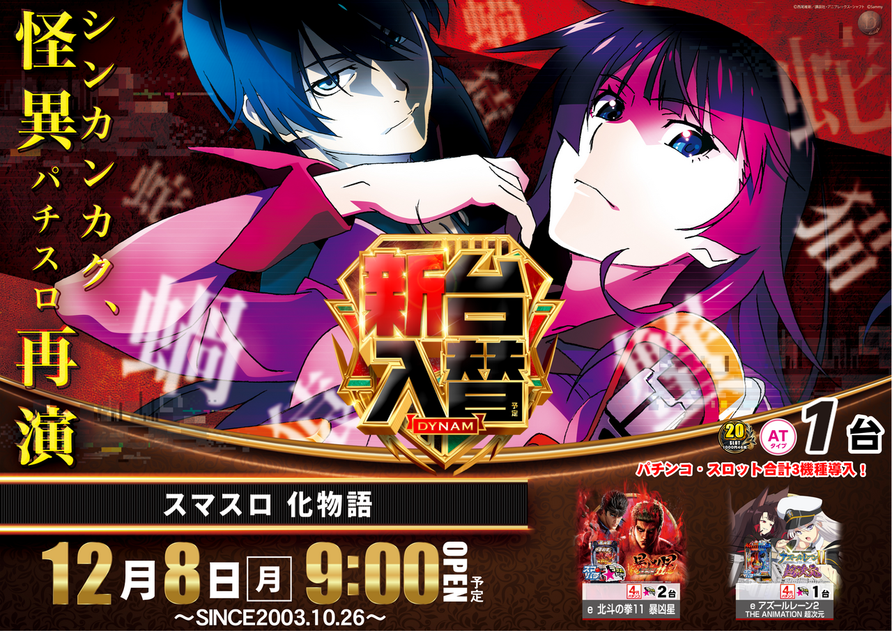 1208%e5%8c%96%e7%89%a9pstaz%e3%82%88%e3%81%93