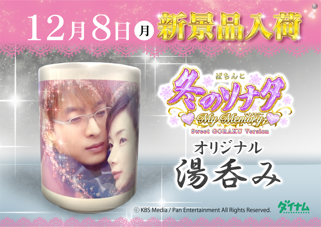 Order_ae251204-0139_order_png