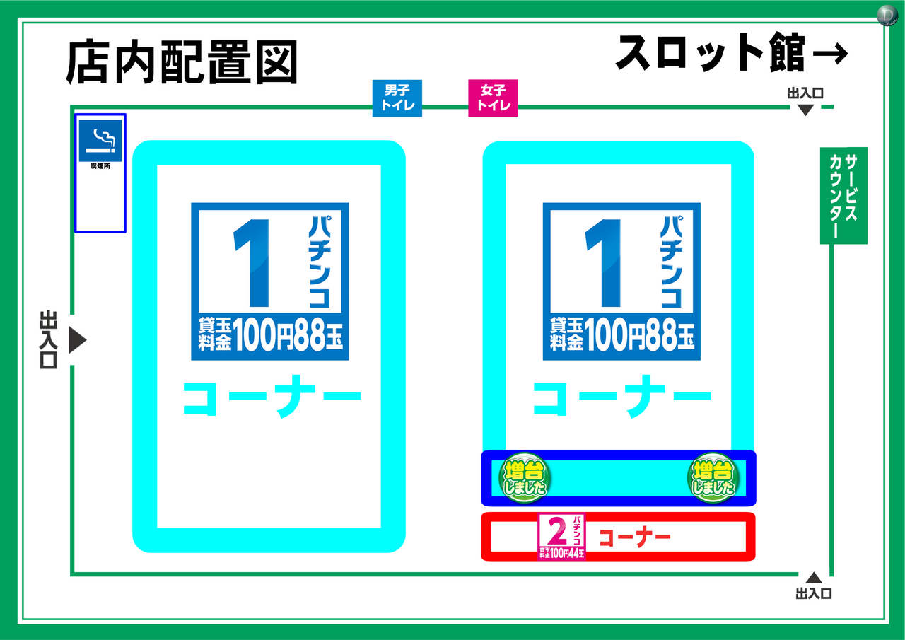 1212%e9%85%8d%e7%bd%ae%e5%9b%b3%e6%a8%aa