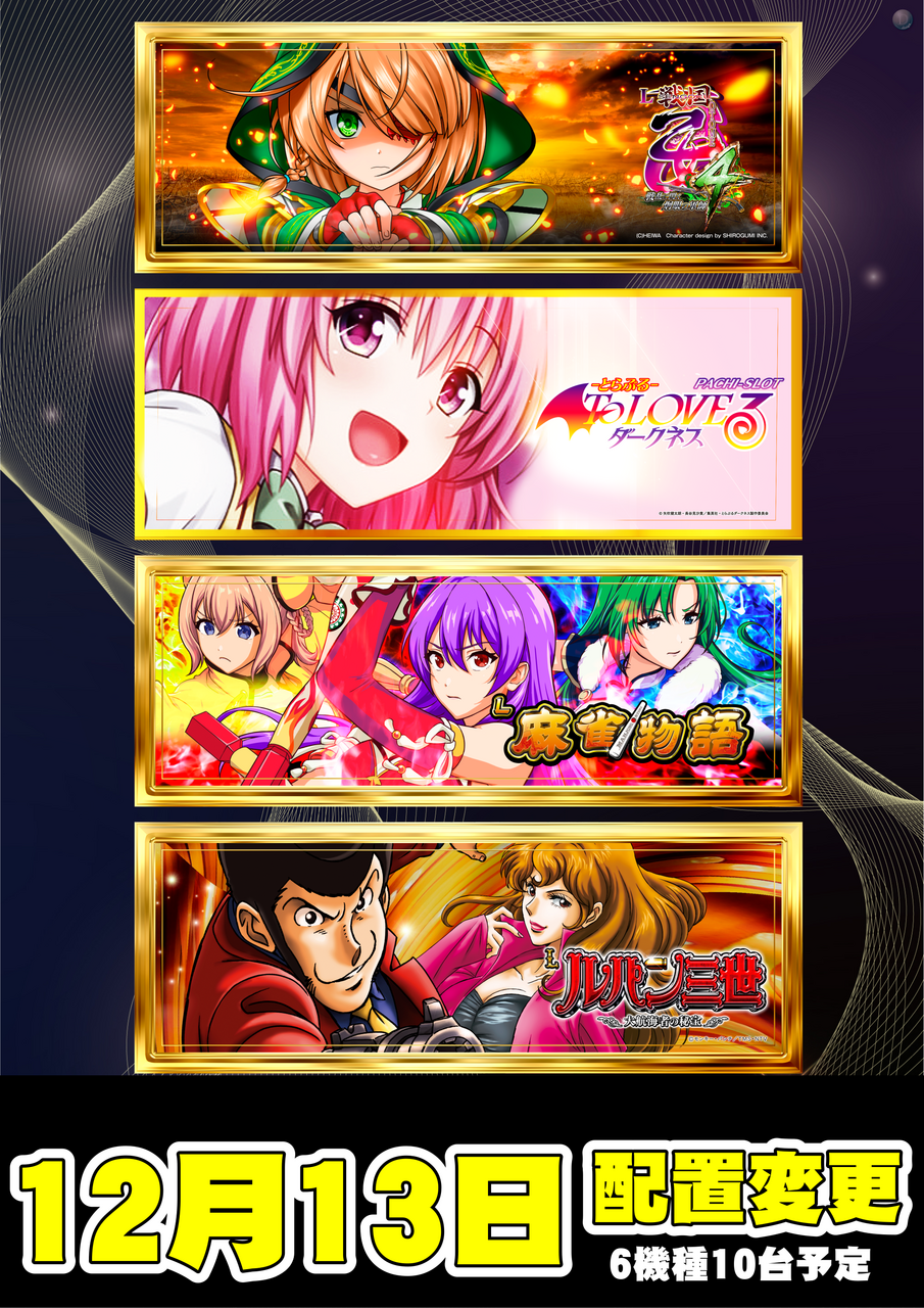 1213%e5%b9%b3%e5%92%8c%e7%b8%a6